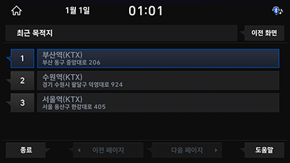 9_OTHERS_02_VR_4_PREVIOUS(1).png