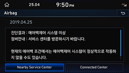 3_GCS_04_DIAGNOSTICS(2)_ENG.png