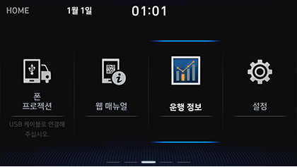 1_GEN_09_HOME_SCREEN(2).png