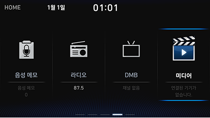 1_GEN_09_HOME_SCREEN(3).png