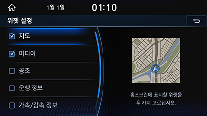1_GEN_09_HOME_SCREEN_WIDGET(2).png