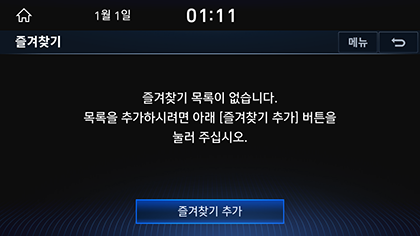 1_GEN_10_HOME_FAVORITE_1_ADD(1).png
