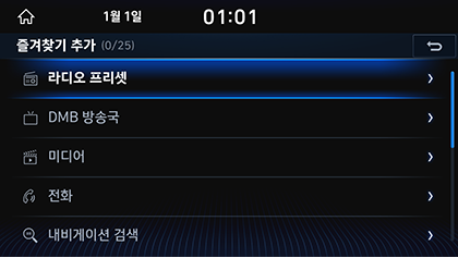 1_GEN_10_HOME_FAVORITE_1_ADD(2).png
