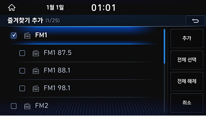 1_GEN_10_HOME_FAVORITE_1_ADD(3).png