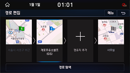 044_DH_19MY_AVNT_KOR_KO.png