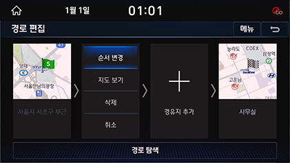 045_DH_19MY_AVNT_KOR_KO.png