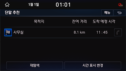 049_DH_19MY_AVNT_KOR_KO.png