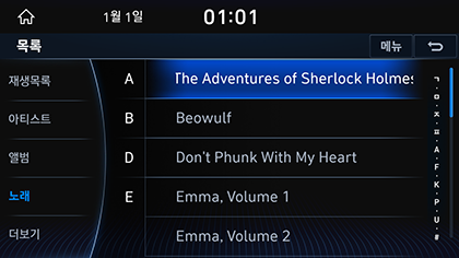 4_MEDIA_08_IPOD_1_LIST(1).png
