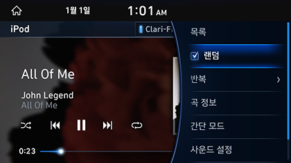 4_MEDIA_08_IPOD_2_RAMDON.png