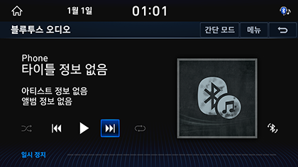 4_MEDIA_09_BT_AUDIO.png
