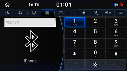 7_PHONE_02_CALL_1_DIAL.png