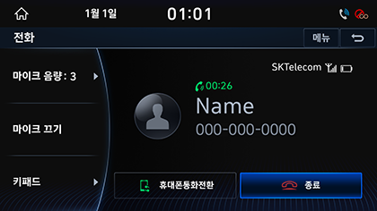 7_PHONE_02_CALL_6_SCREEN.png