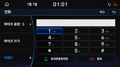 7_PHONE_03_SETTING_3_KEYPAD.png