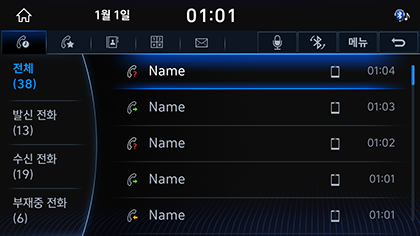 7_PHONE_04_HISTORY_2_LIST.png