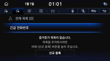 7_PHONE_05_FAVORITE_1_SCREEN.png