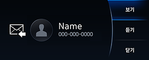 7_PHONE_08_MESSAGE_1_POP.png