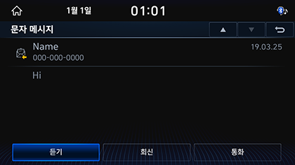 7_PHONE_08_MESSAGE_3_TEXT.png