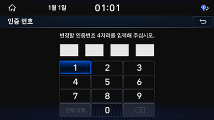 8_SYSTEM_02_BT_6_INFO(2).png
