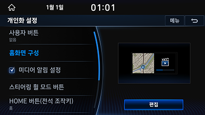8_SYSTEM_05_ADVANCED_2_LAYOUT.png