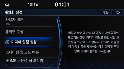 8_SYSTEM_05_ADVANCED_3_NOTICE.png