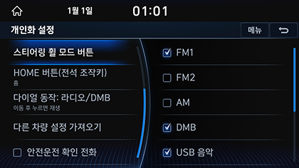 8_SYSTEM_05_ADVANCED_4_MODE.png