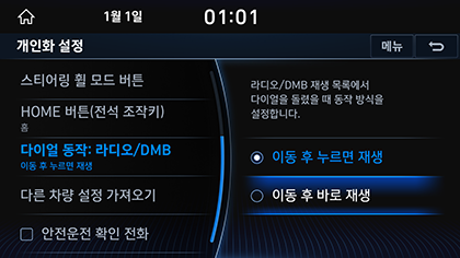 8_SYSTEM_05_ADVANCED_6_DIAL.png