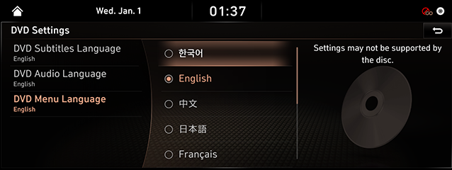 5_MEDIA_02_DVD_6_SETTINGS(3)_ENG.png
