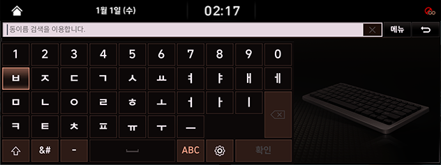 035_HI_PE_20MY_AVNT_KOR_KO.png