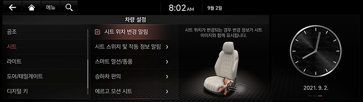 097_JK1_AVN_AUS_KO.png