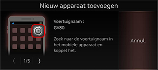 09_PHONE_01_PAIR_01_ADD_DUT.jpg