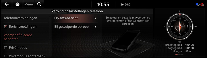 9_SETUP_03_DEVICE_6_SMS(1)_DUT.jpg