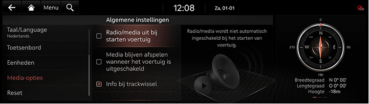 9_SETUP_07_GEN_7_MEDIA_DUT.jpg