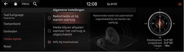 9_SETUP_07_GEN_7_MEDIA_DUT.jpg