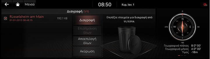 10_OTHERS_01_MEMO_5_DEL_GRE.jpg