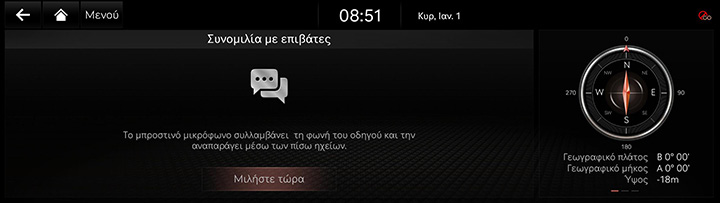 10_OTHERS_06_1_REAR_TALK_GRE.jpg
