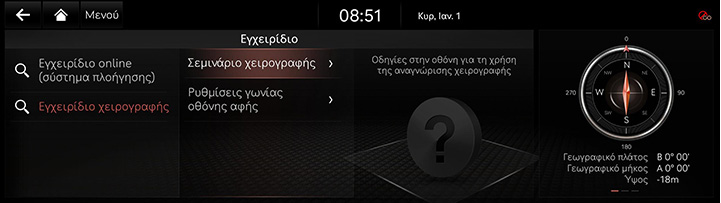 10_OTHERS_07_3_HAND_GRE.jpg
