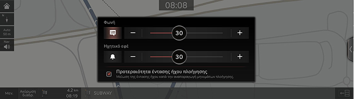 2_NAV_03_MAP_5_VOL_GRE.jpg