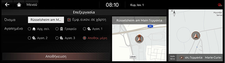 2_NAV_03_MAP_8_SAVE_GRE.jpg