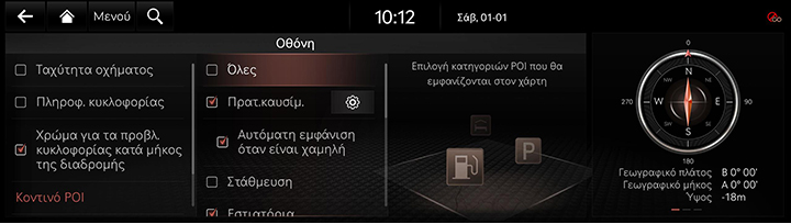 2_NAV_04_NEAR_1_MARK(2)_GRE.jpg