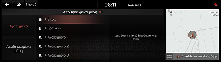 2_NAV_05_BOOK_1_MAIN_GRE.jpg
