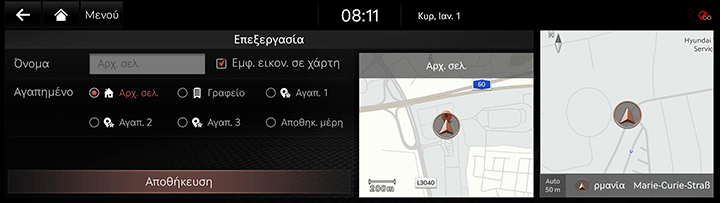 2_NAV_05_BOOK_2_FAVORIT(2)_EDIT_GRE.jpg