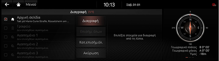 2_NAV_05_BOOK_2_FAVORIT(3)_DEL_GRE.jpg