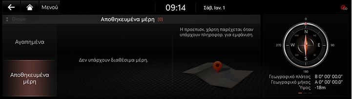 2_NAV_05_BOOK_2_PLACES_GRE.jpg
