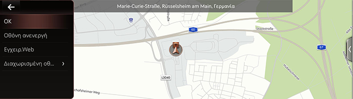 2_NAV_05_BOOK_3_LOCATION(1)_GRE.jpg