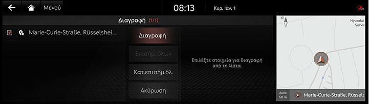 2_NAV_05_BOOK_3_LOCATION(4)_DEL_GRE.jpg