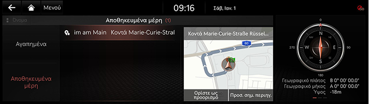 2_NAV_06_DEST_4_BOOK(1)_GRE.jpg