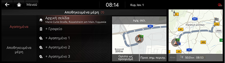2_NAV_06_DEST_4_BOOK_GRE.jpg