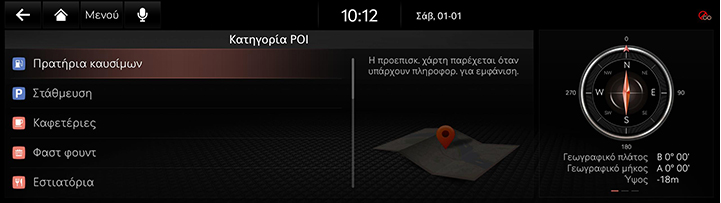 2_NAV_06_DEST_5_NEAR(1)_GRE.jpg