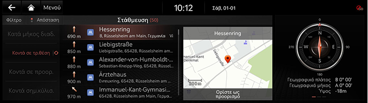 2_NAV_06_DEST_5_NEAR(2)_GRE.jpg
