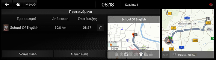 2_NAV_07_ROUTE_7_DEST_INFO_GRE.jpg
